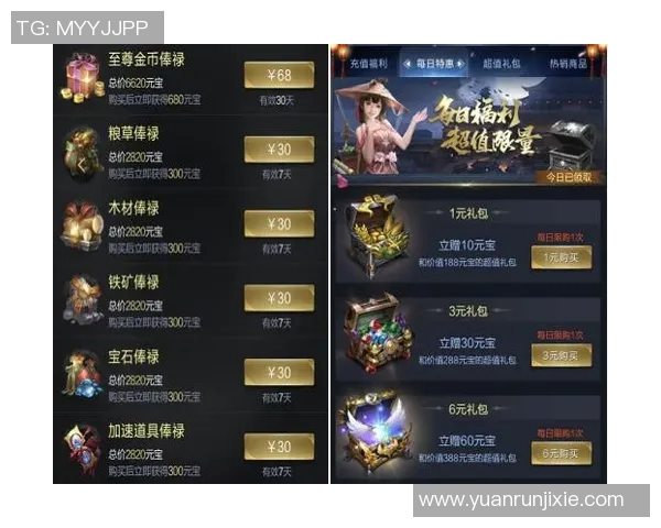 王者荣耀意识排名新高TES战队展现卓越团队配合与战术创新