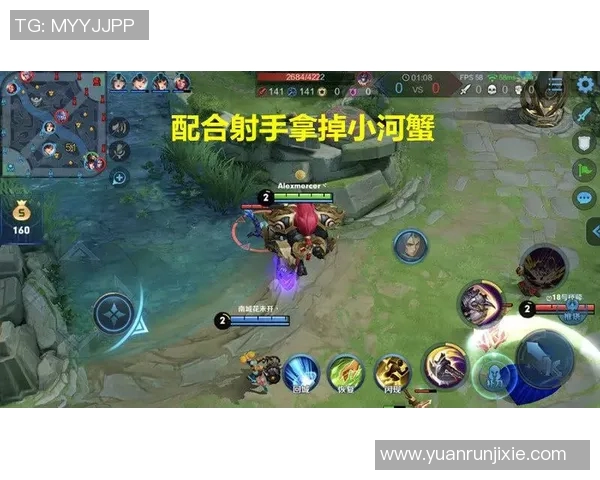 探讨FPX在英雄联盟S15赛季中的团队配合与战术策略分析