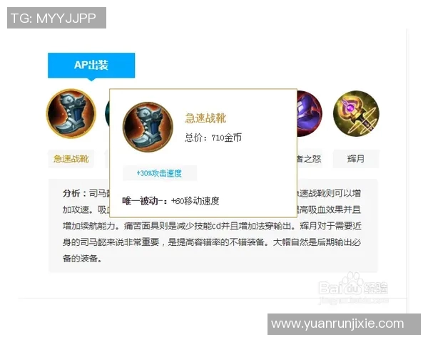 刘伟深度解析英雄联盟S15赛季策略与技巧分享