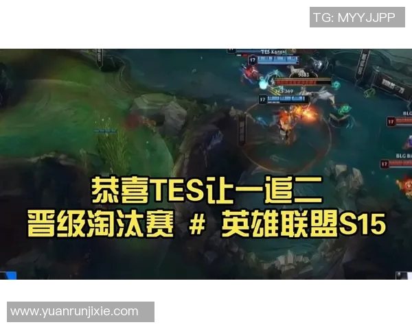 S15LOL全明星赛TES战术表现深度解析与点评