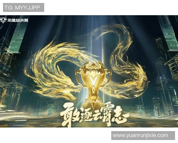 探寻王者荣耀TES战队的游戏意识与团队协作之道