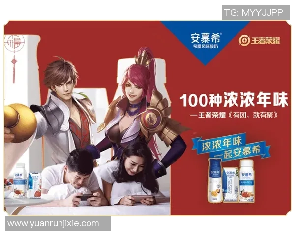 与赵娜畅谈她在王者荣耀中的成长与挑战之路