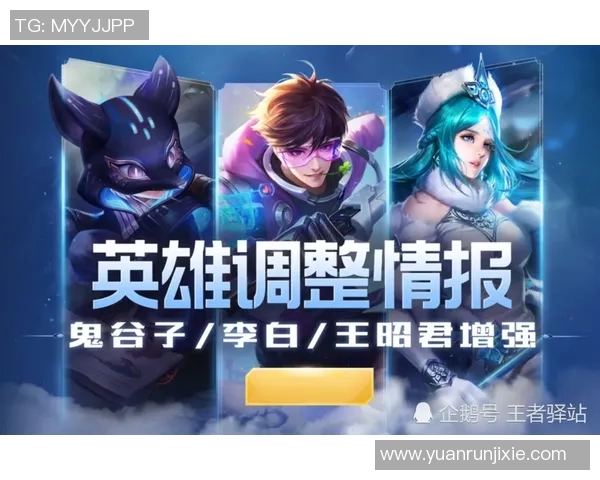 电竞数据黄磊倾情分享英雄联盟游戏技巧与心得体会，助你提升战斗力与团队协作能力